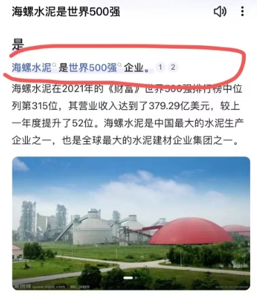 微信截图_20240426090818.png