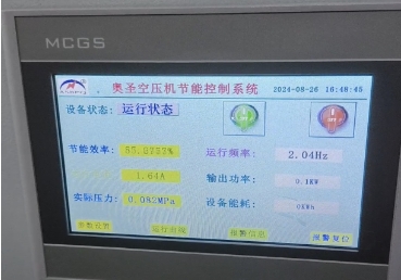 1724980322523609.png