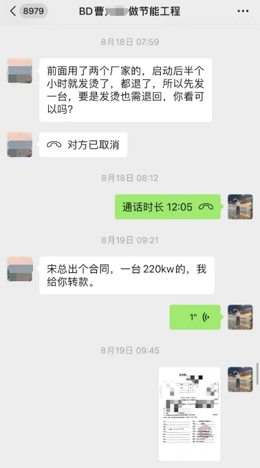 1725242170116335.png