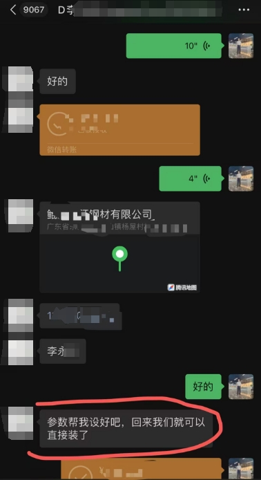 1733273715767122.png
