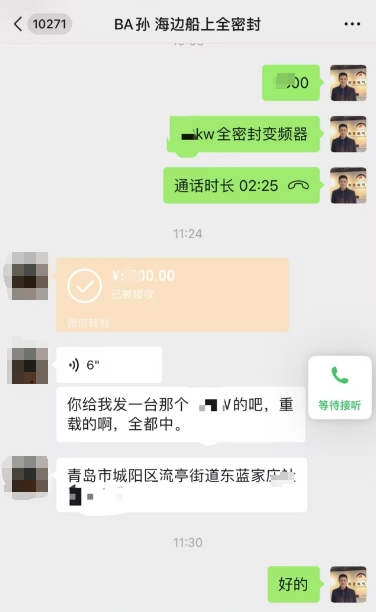 1739928719936427.png