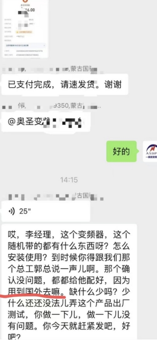 1749173467854079.png